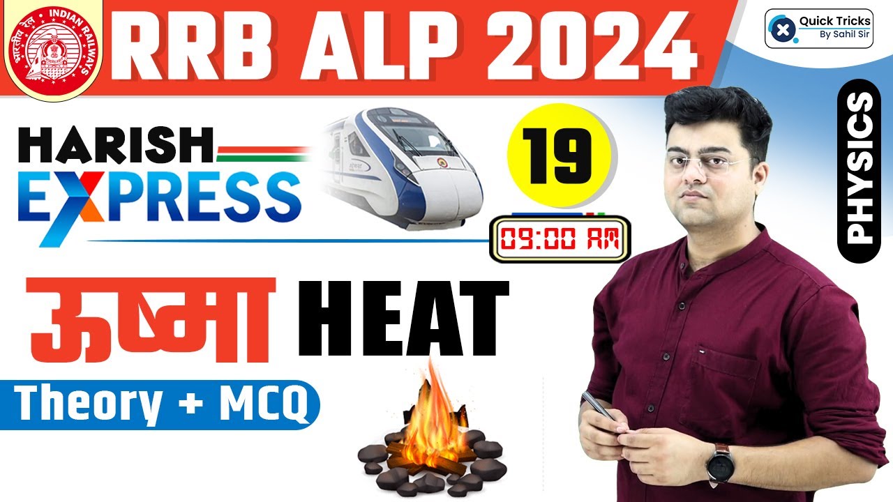 Harish Express for RRB ALP/Tech 2024 | Heat Physics | Theory +Railway MCQs | Physics by Harish Sir