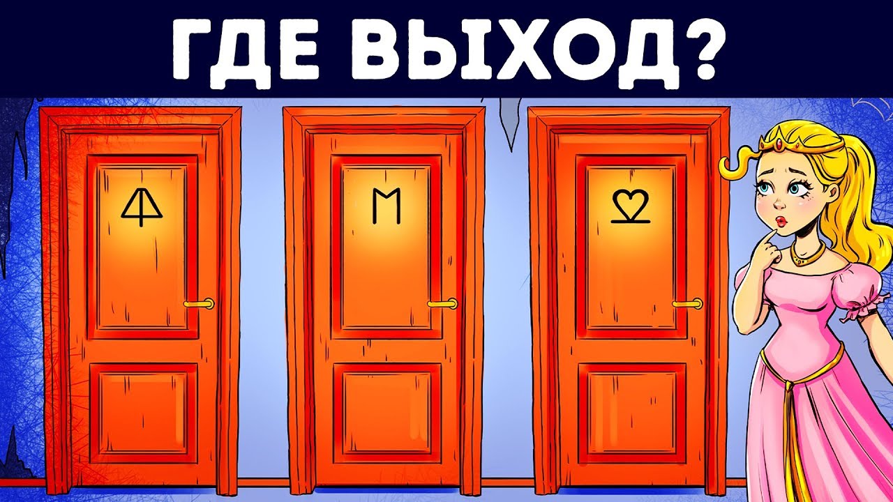 14 детективных загадок, которые не могут решить 95% взрослых