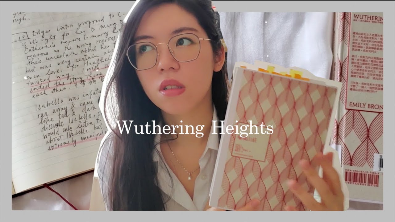 《嘯風山莊》Wuthering Heights (Emily Bront&euml;) I | Shimo Roommate