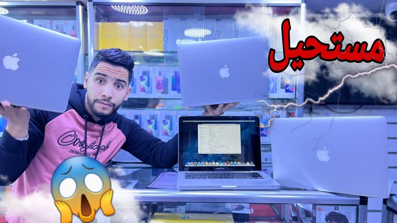 ماشي كولشي غيتيق بهاد الثمن راه مستحيييل 😱صداع الراس 🔥🔥Macbook pro /macbook Air…..2699dh 😱