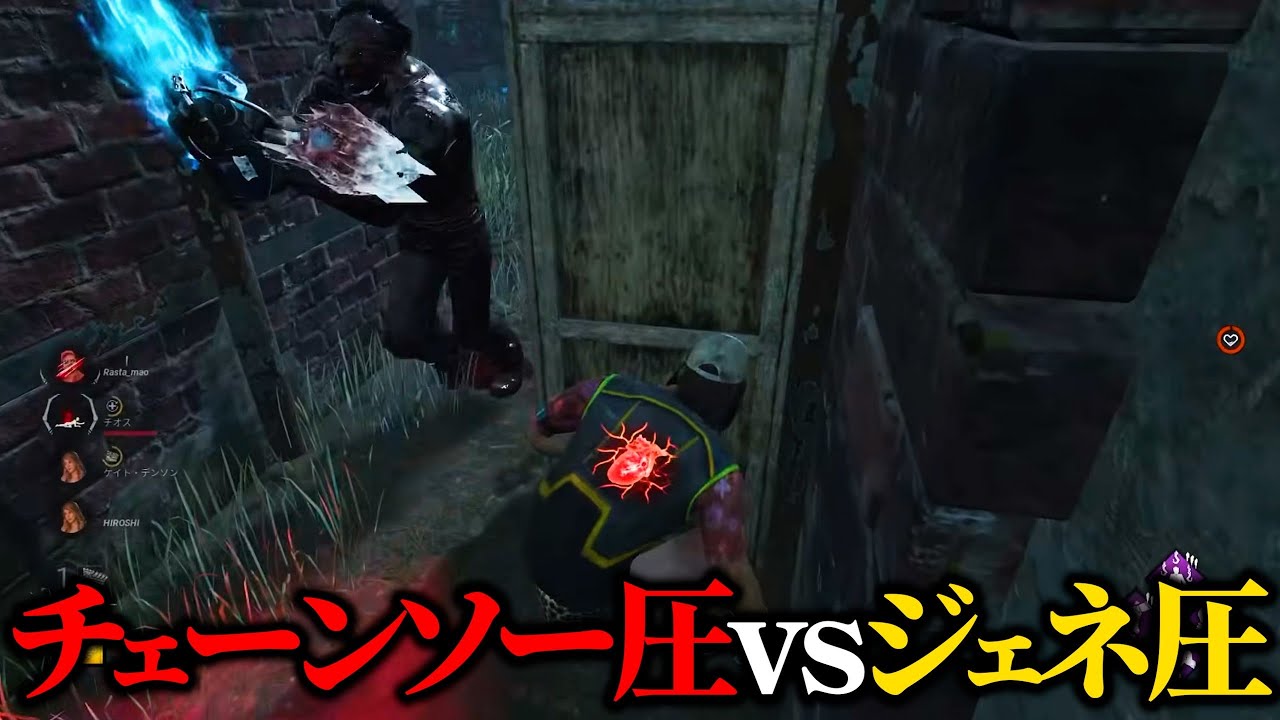【DBD】絶対にしくじれない圧の掛け合いがヒヤヒヤすぎる、、
