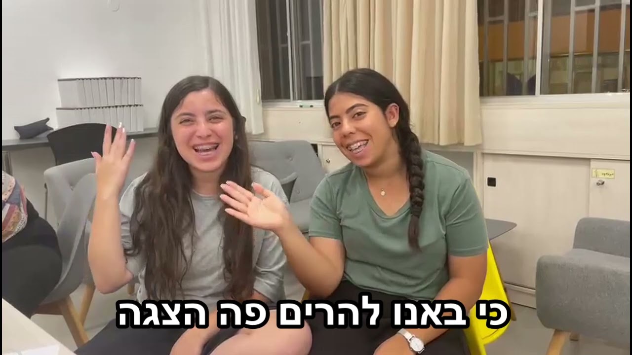 פרומו שישיתשפ