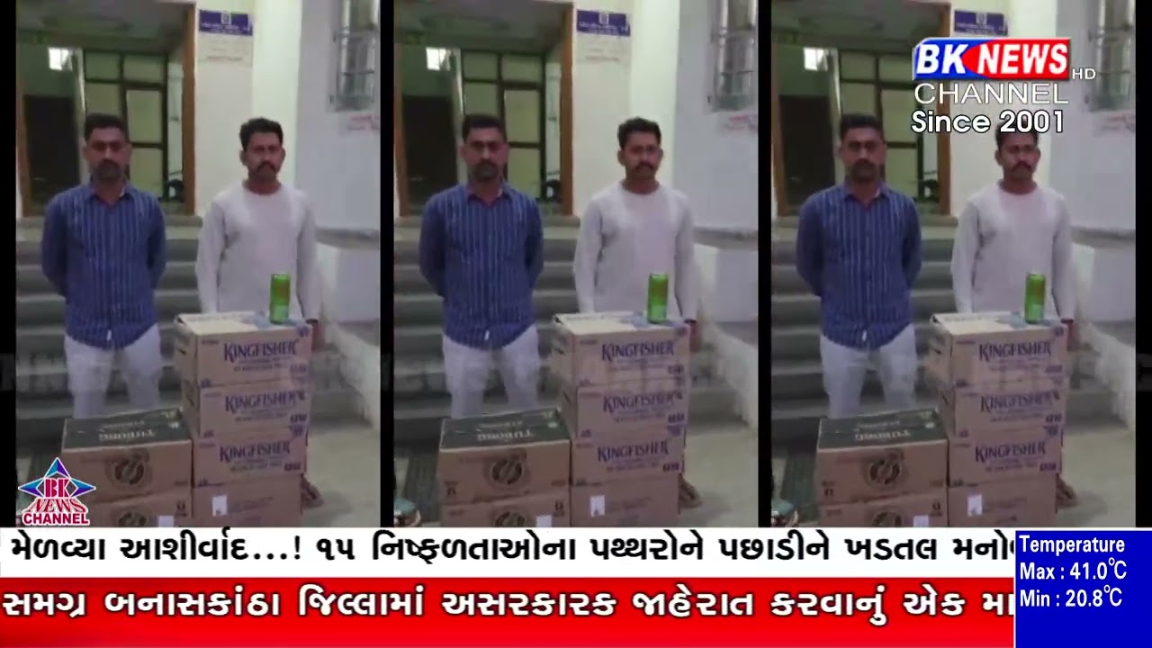 હાઈવે પર ફિલ્મી ચેઝિંગ: અર્ટીગા કાર ડિવાઈડર સાથે અથડાઈ, 6 લાખનો દારૂ ઝડપાયો..!