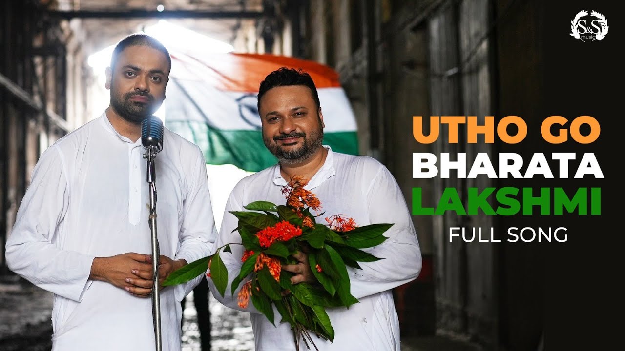 Utho Go Bharata Lakshmi | Patriotic Song | Sourendro-Soumyojit