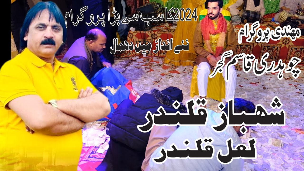 Yousaf tedi || TAHIR STUDIO SHAKARGARH || Yousuf Tedi, Latest Punjabi And Saraiki Song