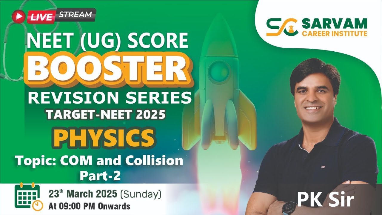 COM and COLLISION PART 2 BY PK SIR