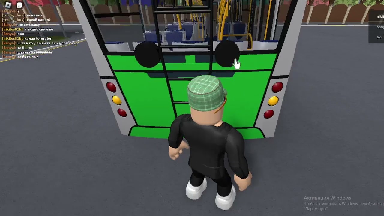 играю в urban transport place
