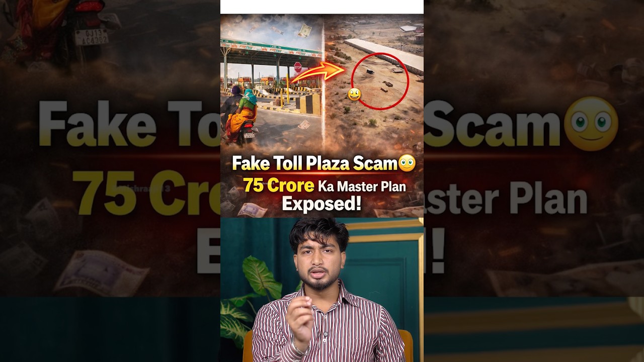 Fake Toll Plaza Scam 😳 75 Crore Ka Master Plan Exposed! #shorts #tollplaza #scam
