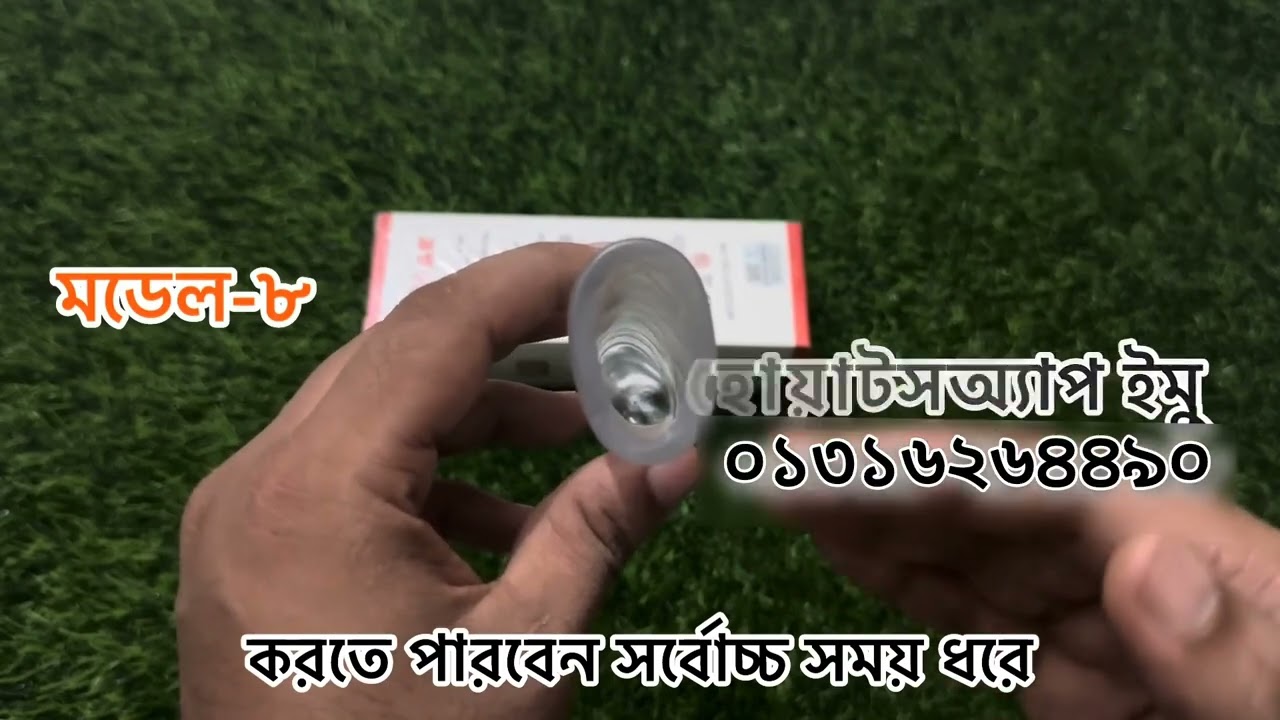 DRAGON CONDOM. মডেল-৮ সময় বাড়ায় ৩০ থেকে ৪০ মিনিট 