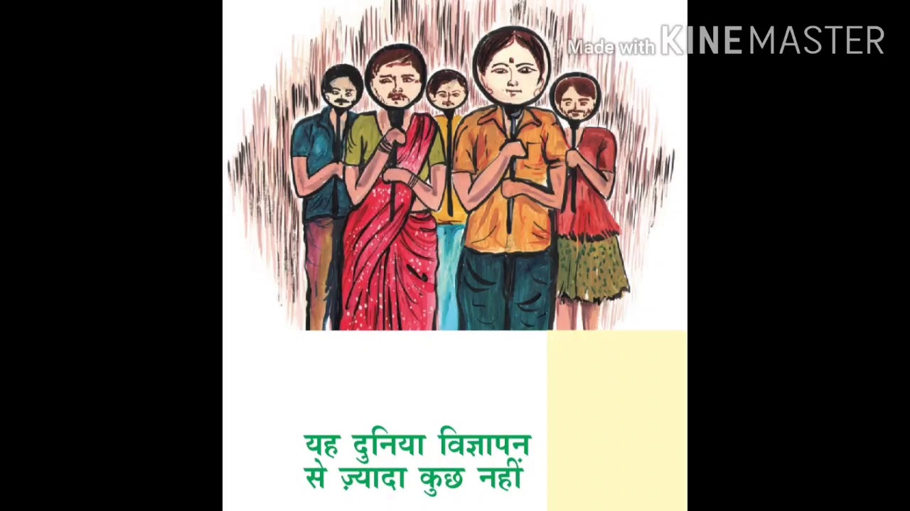 SSLC THULYATHA HINDI CHAPTER 3