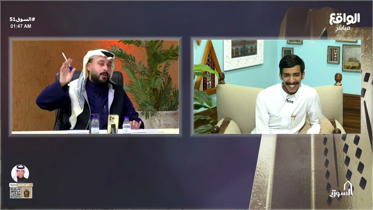نقاش حاد بين رايد الشيباني والناقد علي الغامدي ! | #السوق51