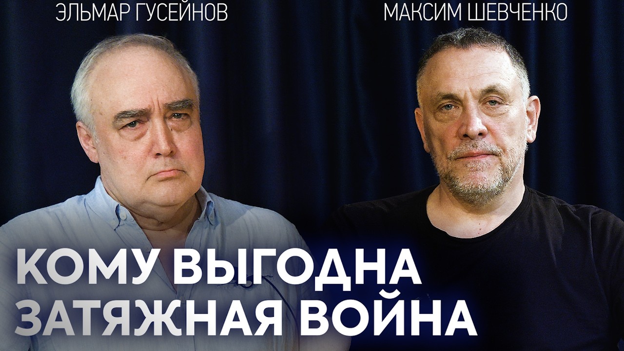 Максим Шевченко. Почему Иран не капитулирует под ударами США и Израиля?