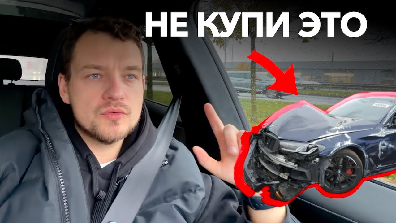 КАК ПРОВЕРИТЬ АВТО ПО VIN КОДУ?