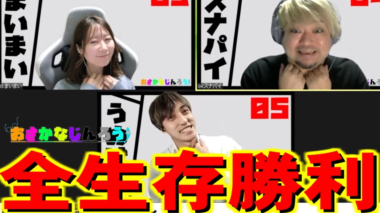 どうあがいても絶望。こちら希望【＃おさかなじんろう】