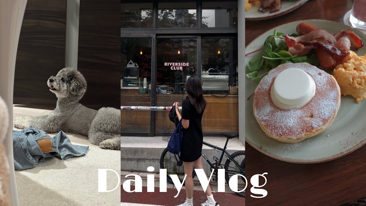 vlog）最近のゆるゆるな日常ブイログ🐏美容day、1人時間、中目黒、代官山