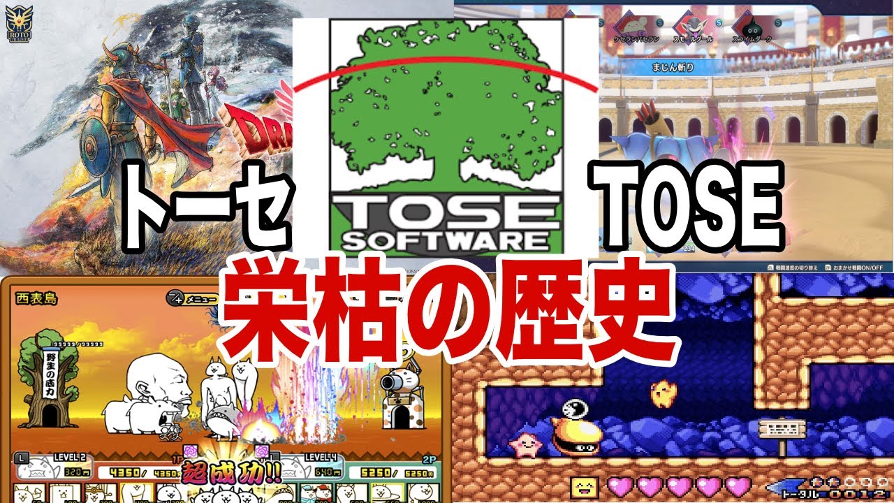 【PS5のせいで大赤字!?】ゲーム業界の裏番長