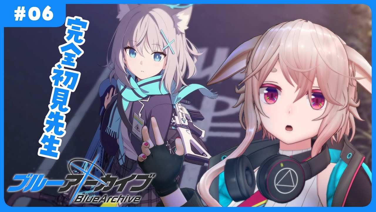 【ブルーアーカイブ】#06 ヒナさんとおじさんの関係、気になります【どっとライブ / もこ田めめめ】