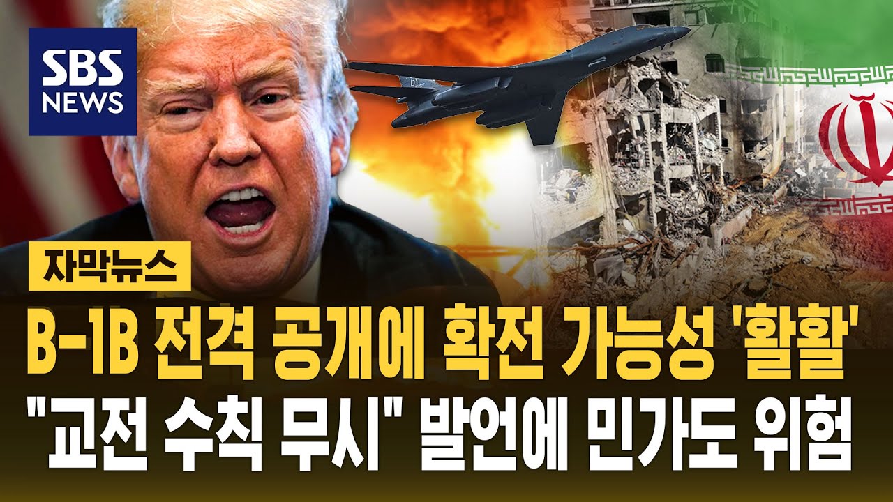 충격 