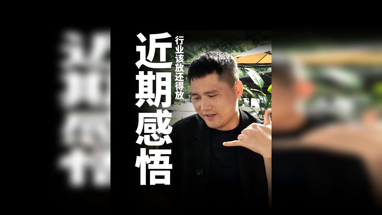 你有没有这种感受？