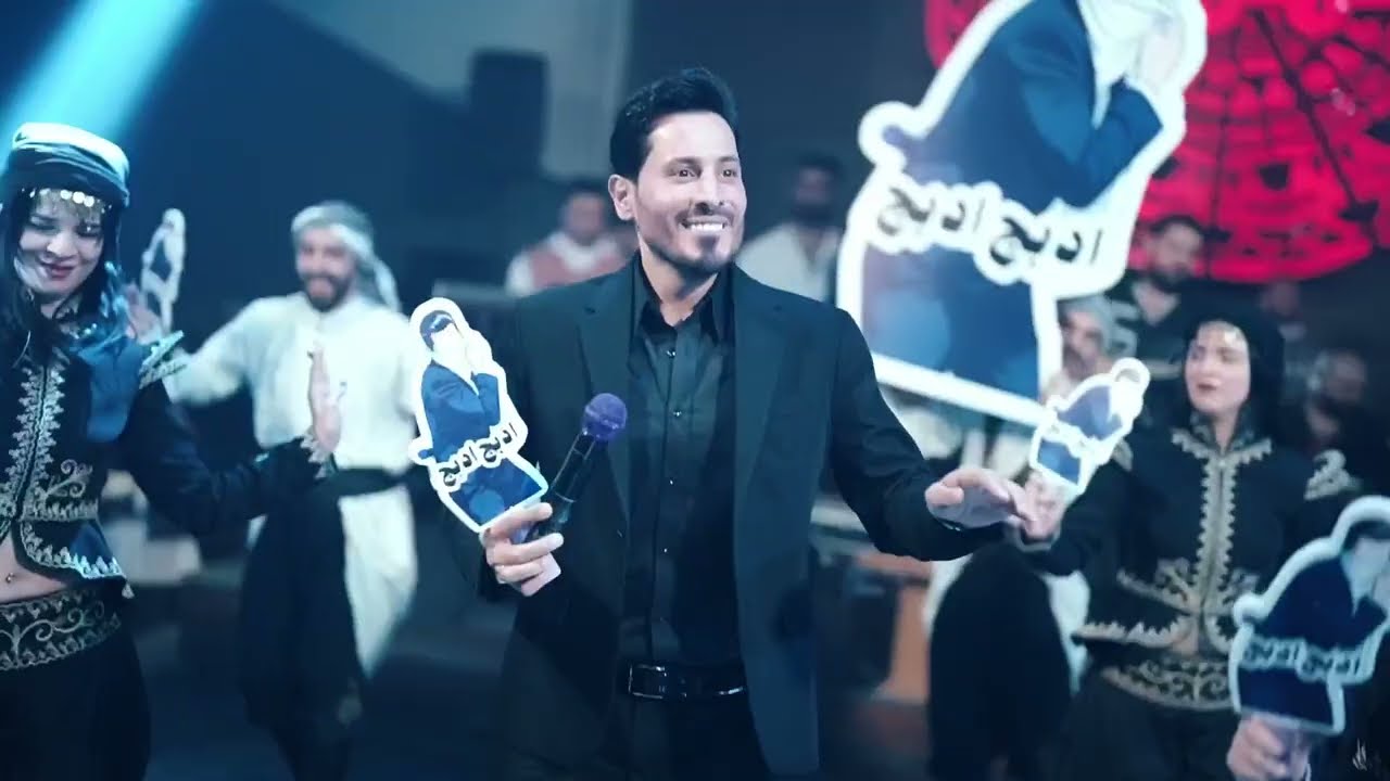 محسن الفراتي  - وين الربع ظهري يوجعني - ادبج ادبج