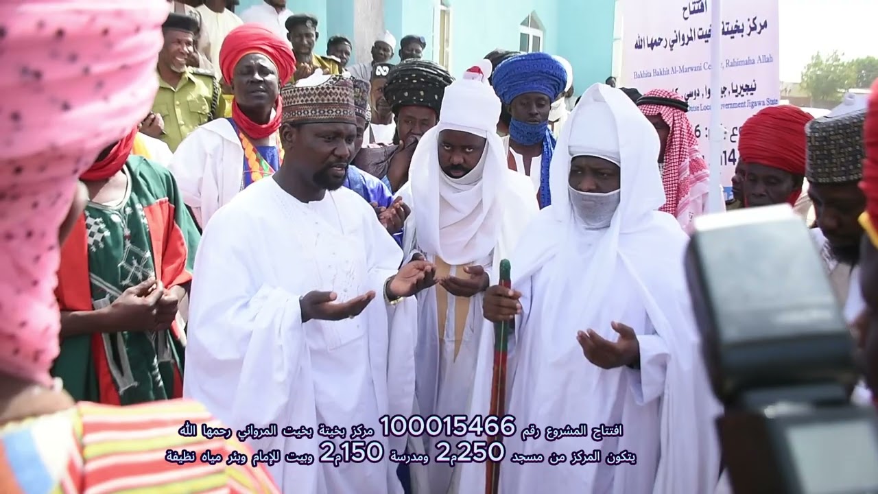 المشروع رقم 100015466 مركز نيجيريا