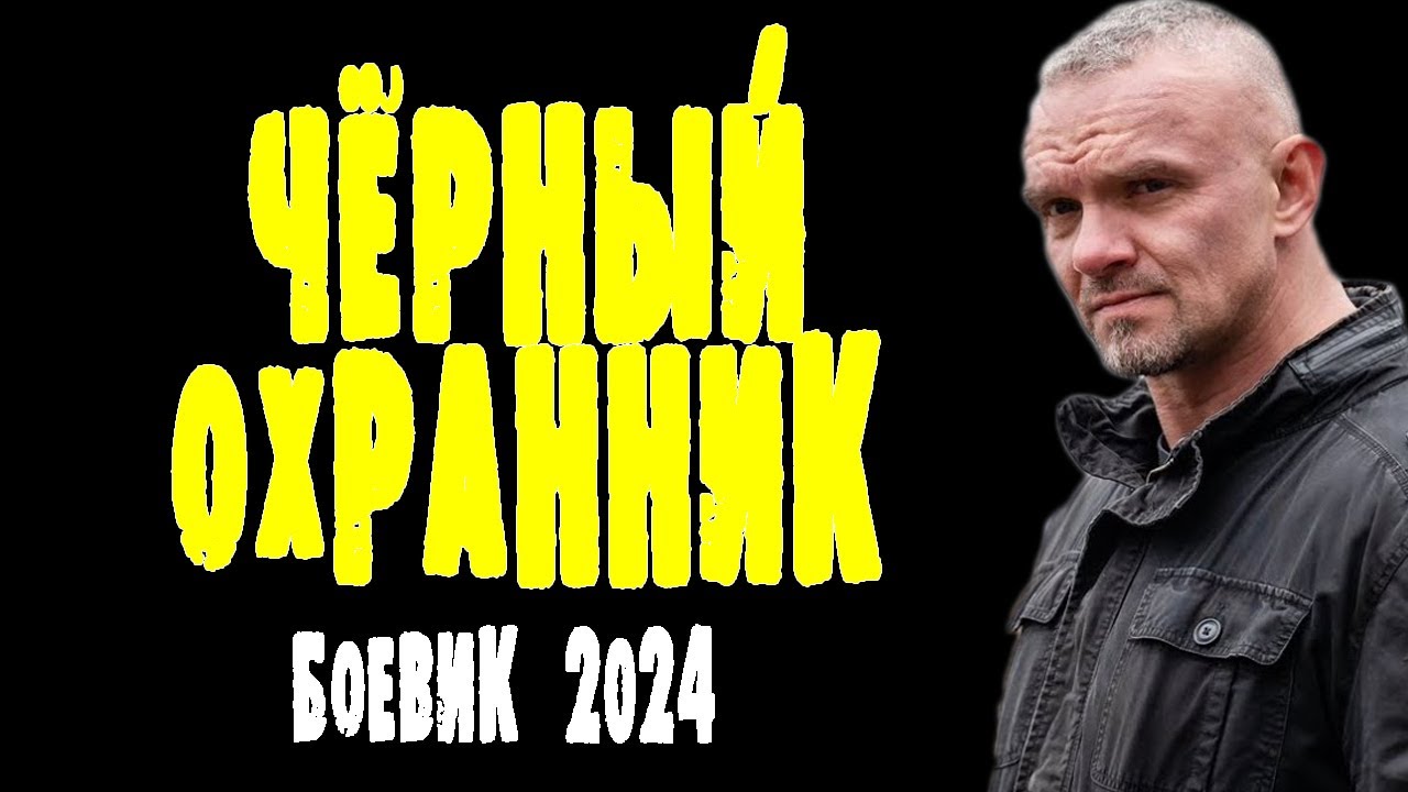 ОТСТАВНОЙ СПЕЦНАЗОВЕЦ НА ПРОСТОЙ РАБОТЕ 