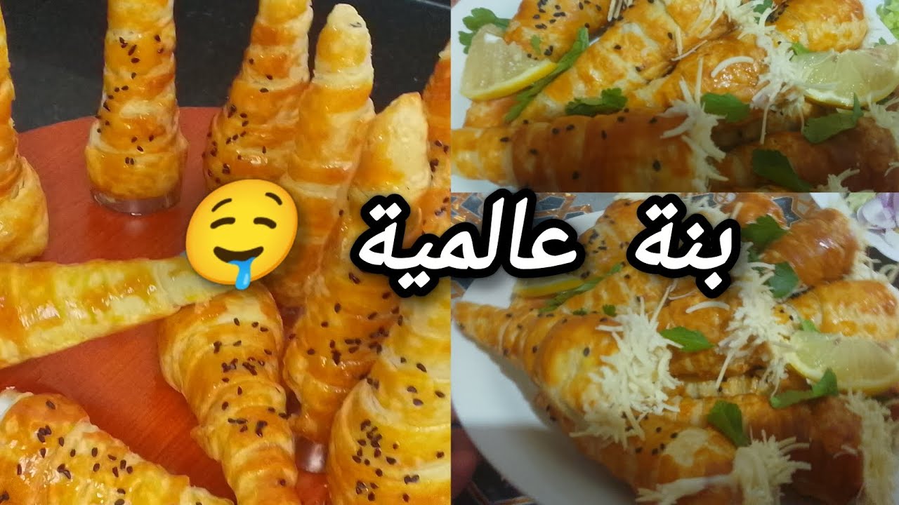 ليكورني بكريمة الجبن بعجينة مورقة بنة عالمية لشهر رمضان مبارك 
