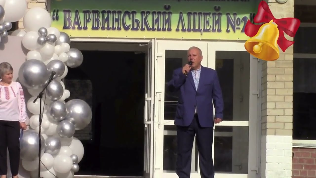 Останній дзвоник 2024