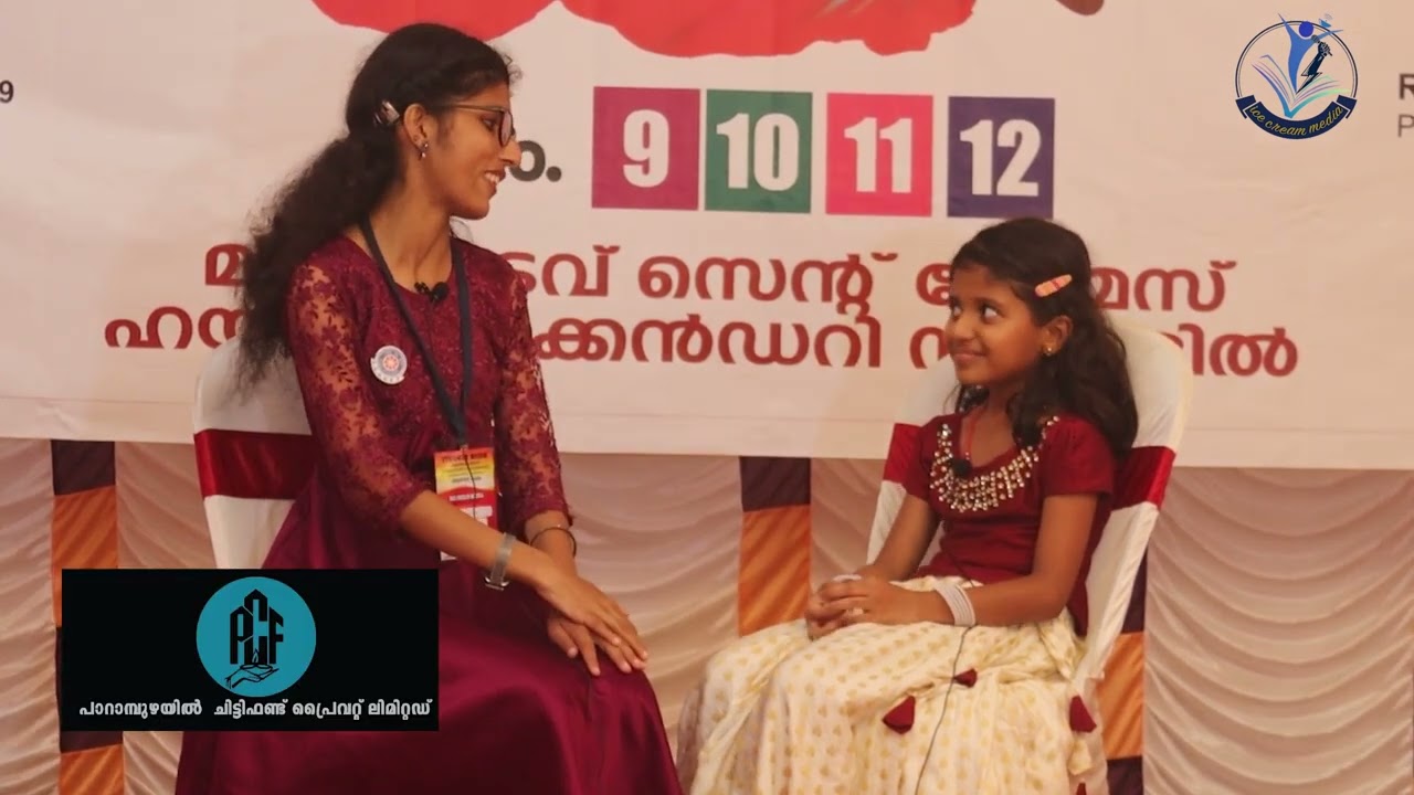 TAMIL PADHYAM LP | Irikkur Sub District School Kalolsavam