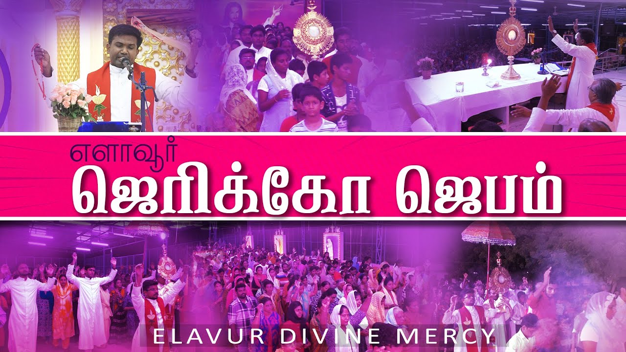 Jericho Prayer - Night Vigil June 2024 | Fr. William Bosco VC | Elavur Divine Mercy