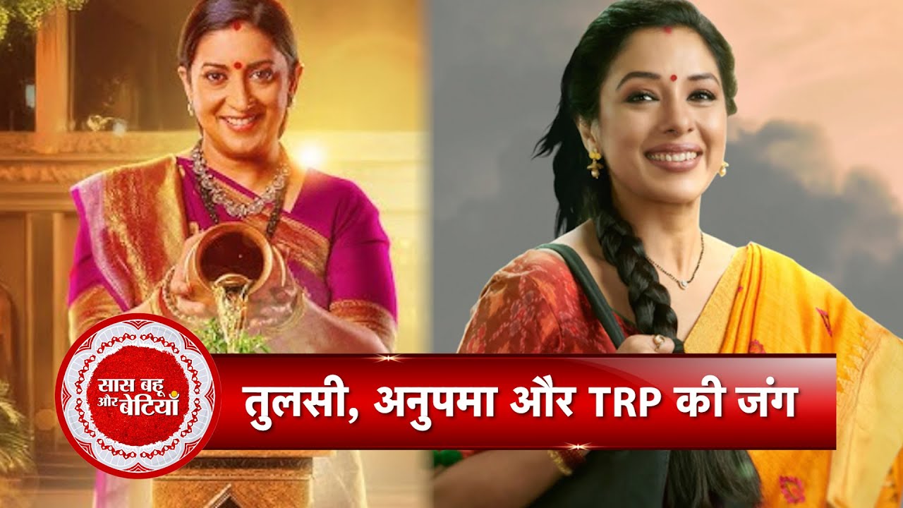 Checkout 07-08-2025 the TRP ratings of the Top 10 TV shows from last week | SBB