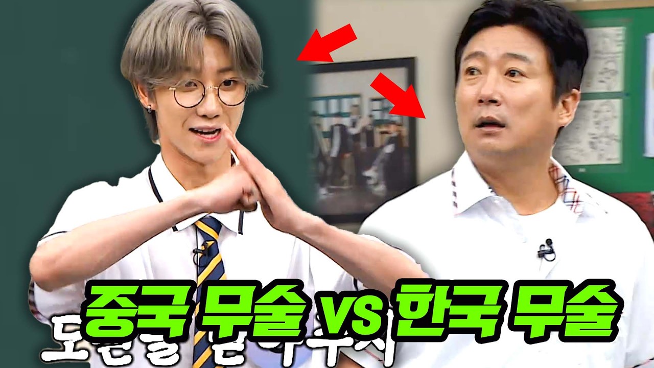 '무술 천재' 세븐틴 디에잇 vs '무술인' 이수근의 대결ㄷㄷ