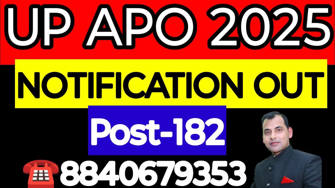 UP APO Notification Out /UP APO Vacancy Out /#upaponotification #upapovacancy 