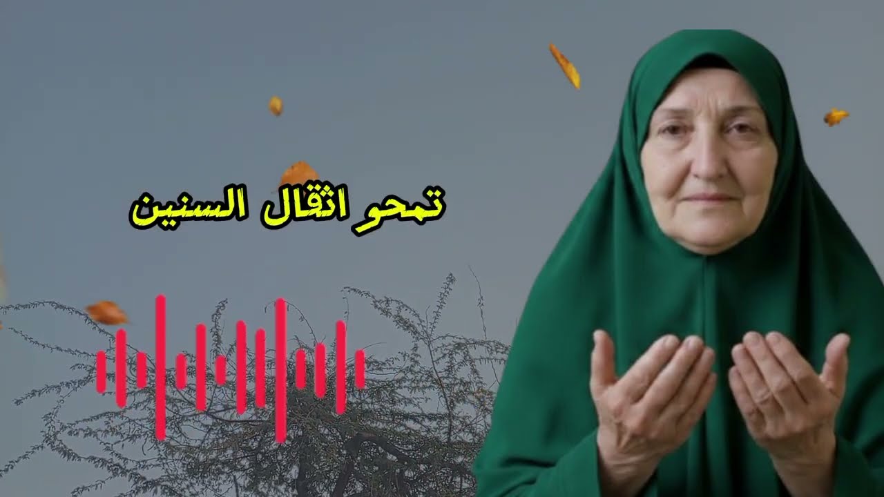 في رمضان… الأساور للفتيات! استمعن قبل أن يأتي الدمار! || د. هيفاء يونس