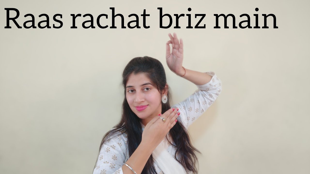 Raas rachat briz main Nand Laala ( Kathak)
