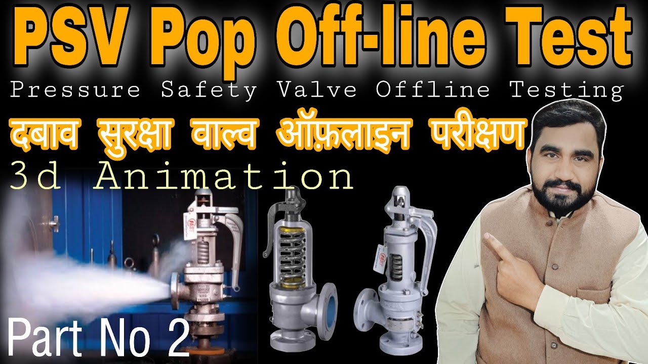 PSV Offline Testing / setting animation Hindi/Urdu , Pressure Safety Valve , Saleemi Official