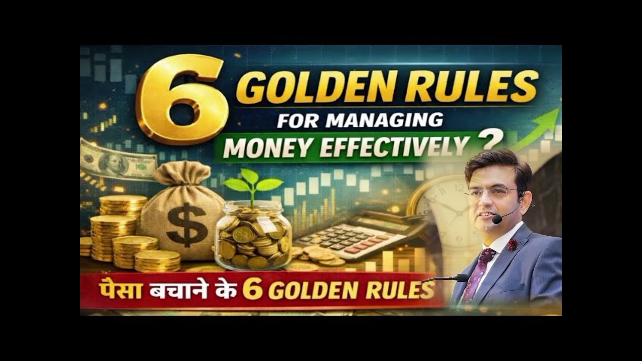 पैसा 💸बचाने के Golden rules⚡️ Money managing rules ⚡️ speaker mr. Sonu sharma sir⚡️
