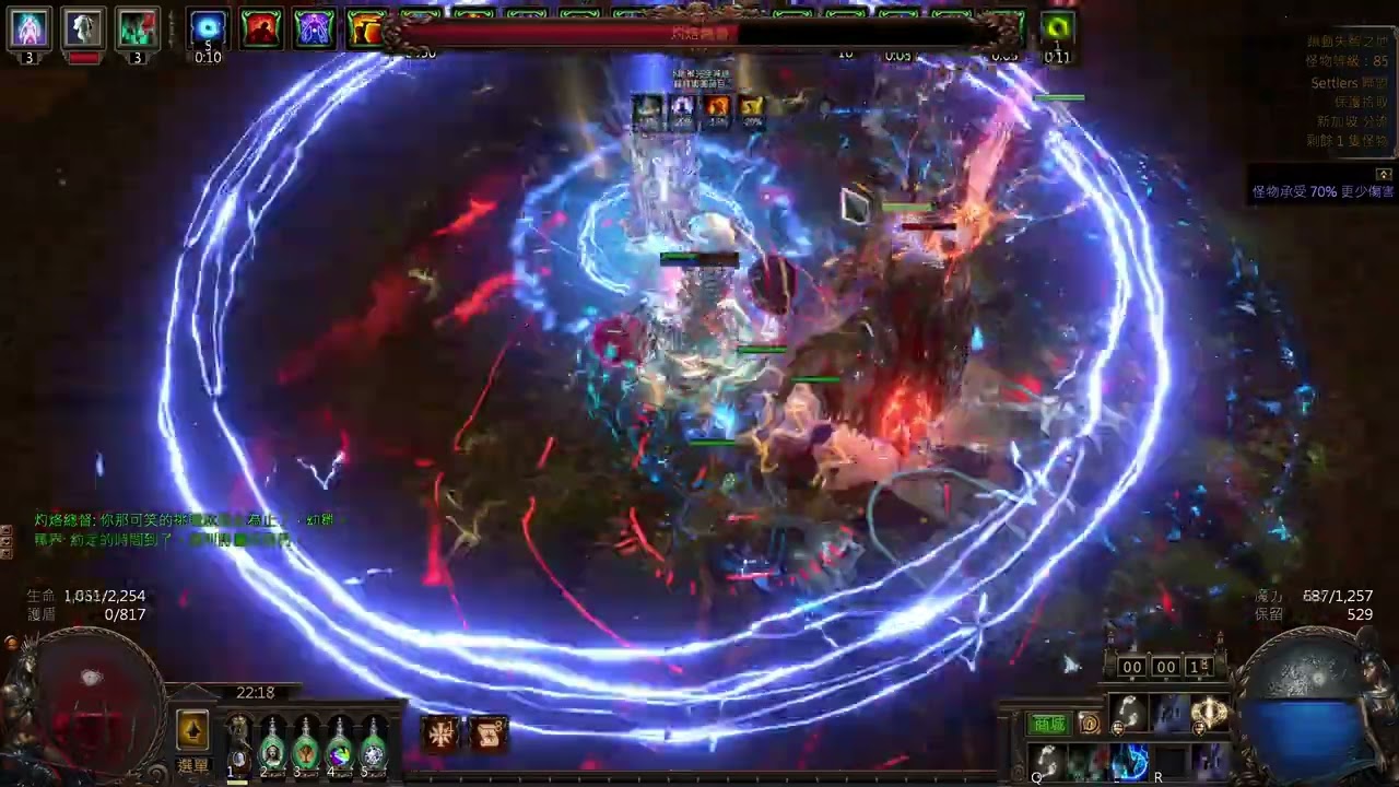3.25 Secret Build: The Ultimate Herald of Thunder : Uber Searing Exarch 1 SEC