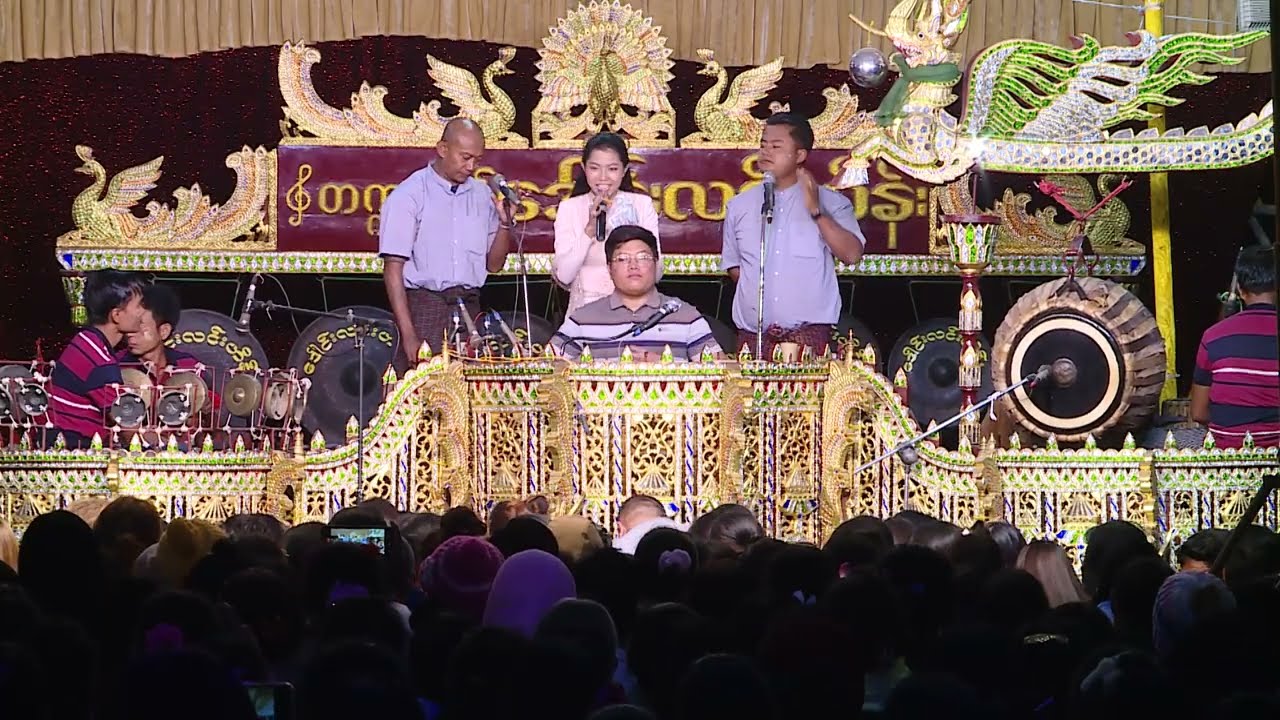 #စကားဝါမြေ#မေသက်ထားဆွေ#ဒေါင်းလန်းဟိန်း# 