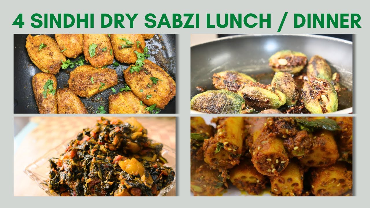 4 Easy Dry Sabzi Lunch Recipes In Sindhi सिंधी सूखी सब्जी सिंधी लंच रेसिपी #easyrecipe #lunchrecipes