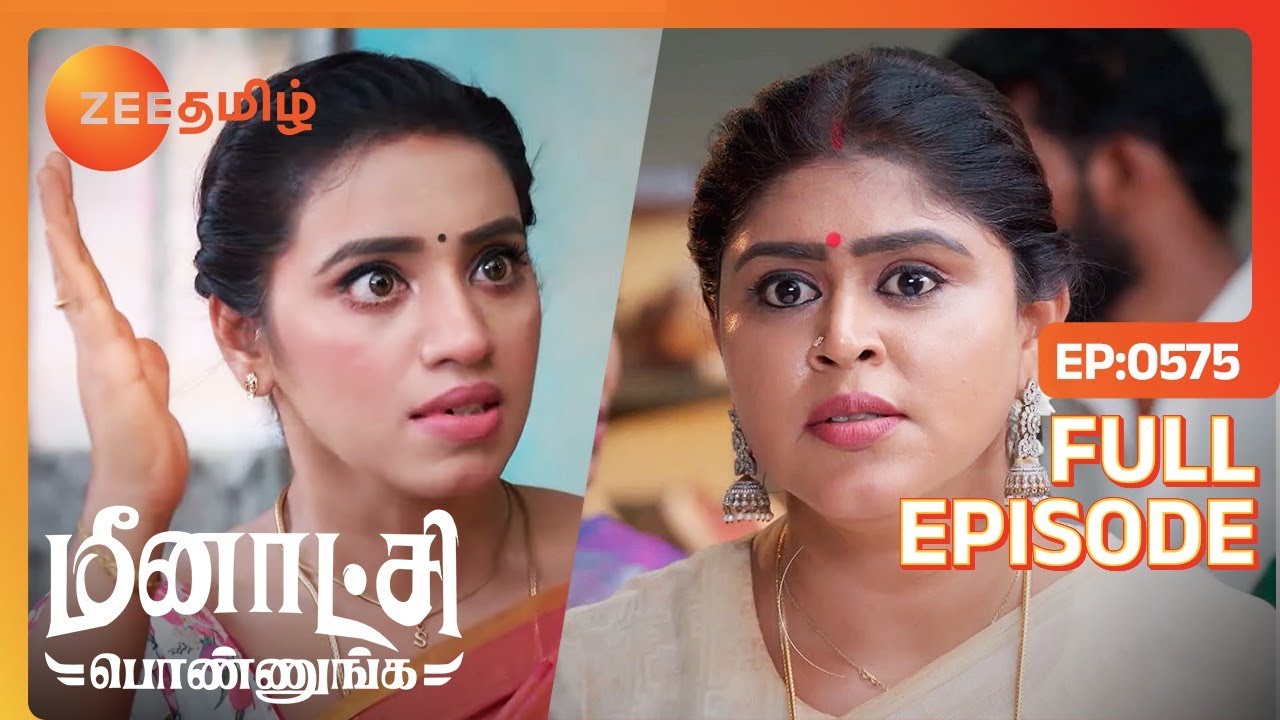 ரங்கநாயகிக்கு இந்த அவமானம் தேவை தான்| Meenakshi Ponnunga - Full Ep - 575 - Meenakshi  - Zee Tamil