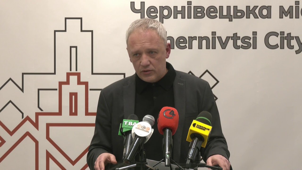 НАЖИВО: Пресконференція Чернівецького міського голови-Романа Клічука 04.02.2026