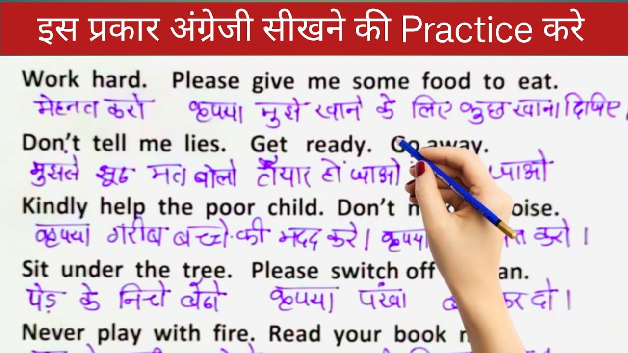 एक दम Zero और Basic से अंग्रेजी पढ़ना और बोलना सीखे | Spoken English | English Conversation | Words 