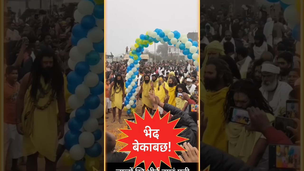 Premanand Ji Maharaj ke darshan Sabari kund😱🥵 #प्रेमानंदजीमहाराज #vrindavandham