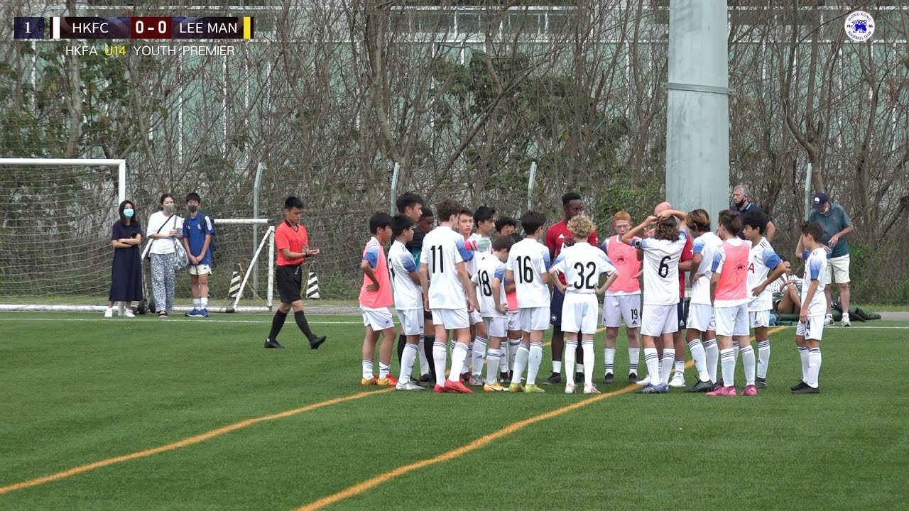 (Highlights) HKFC vs Lee Man (U14) Premier Youth Football League