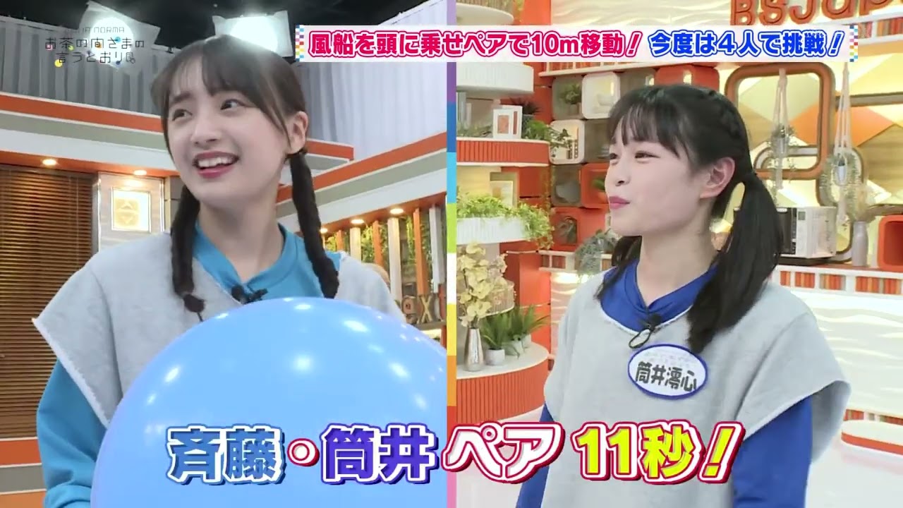 221215 OCHA NORMA no Ocha no Ma Sama no Iutoori 036 [AI ENG SUB]