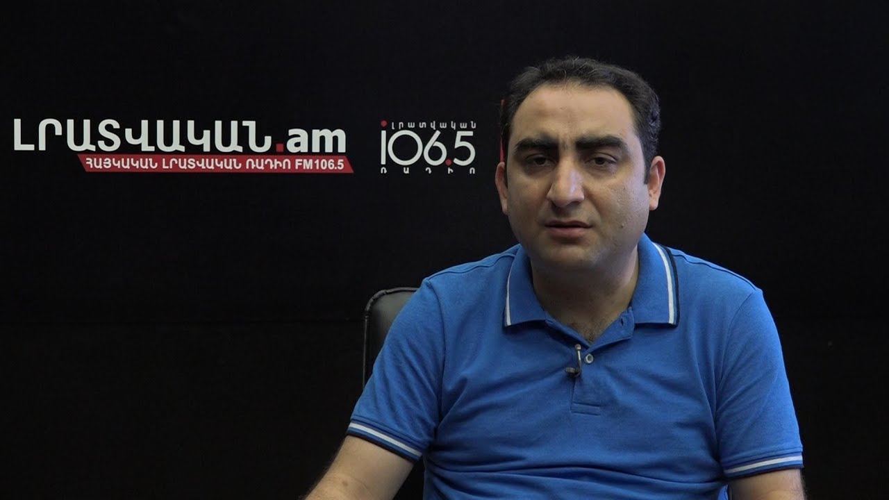 ՄԱՍ 1 Օրենքներ, որոնք պաշտպանում են վարկառուին.«Բանկային գաղտնիք»