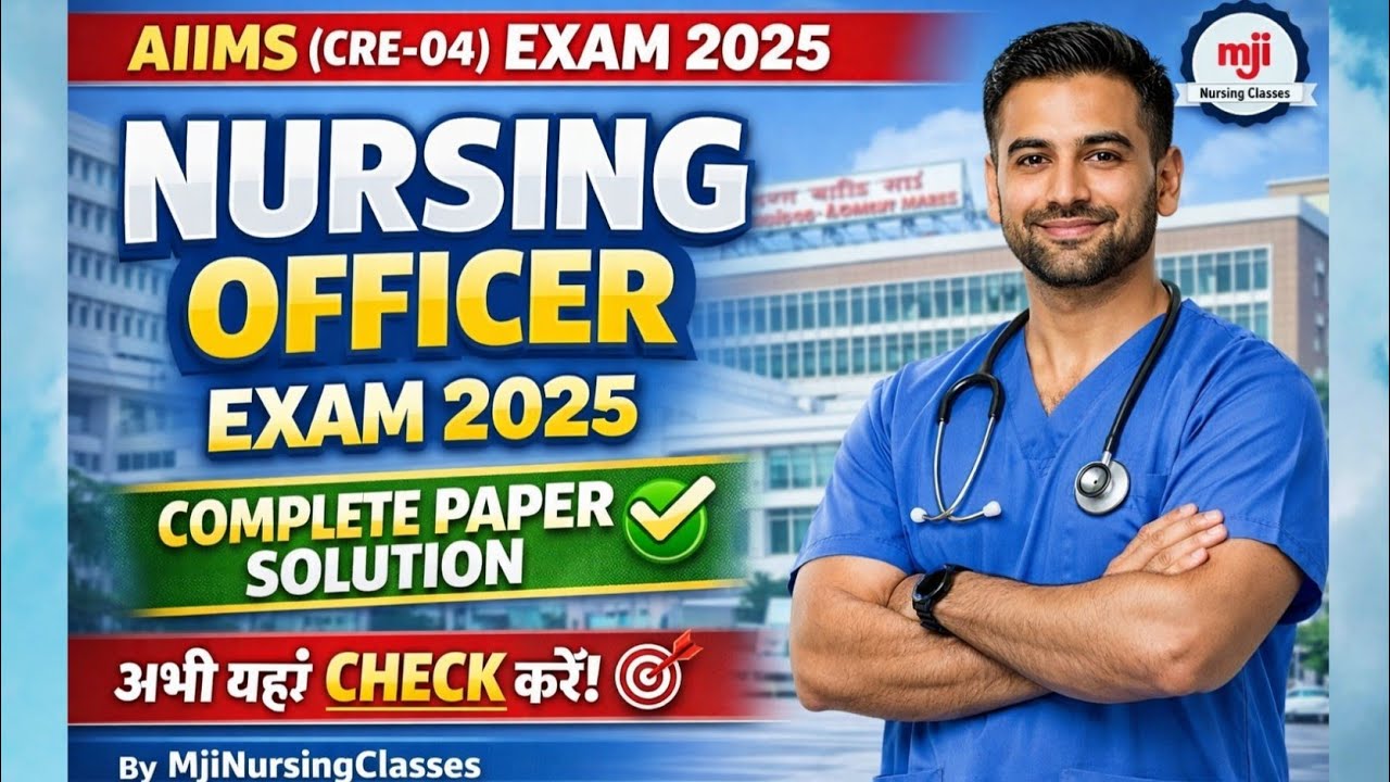 AIIMS CRE-04 Exam 2025 | Complete Paper Solution with Answer |(SNO)