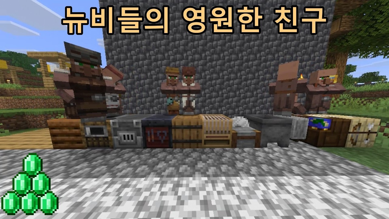 마을 살리기 프로젝트 2화! 마인크래프트,야생 일지 8.