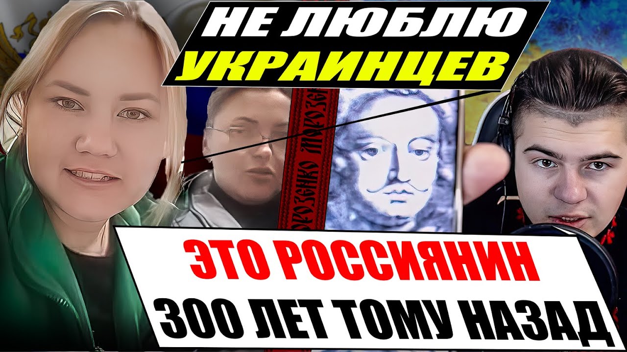 Как выглядят хейтеры Украинских блогеров чатрулетки в действии?